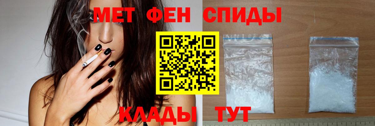 АМФ  Amphetamine 97%  Амфетамин  Вход с VPN  Заводоуковск 