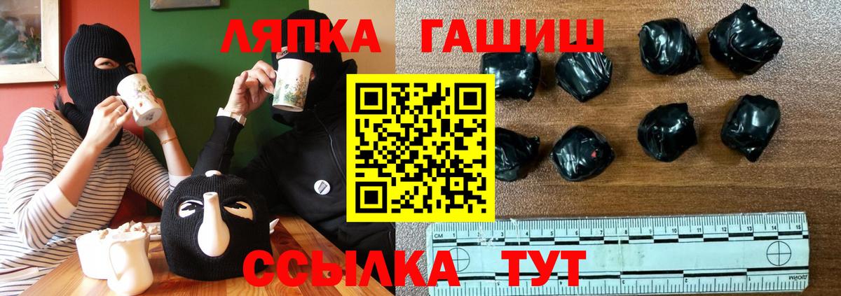 ГАШ Изолятор  Вход с VPN  Заводоуковск 