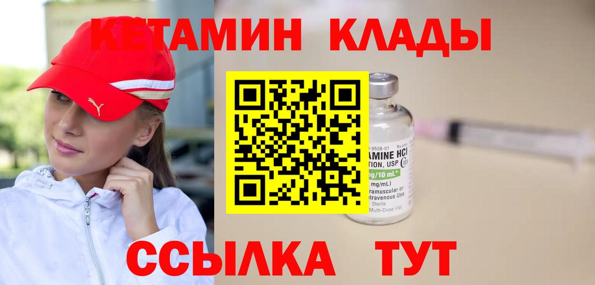 МАРИХУАНА  Заводоуковск  Кокаин  Экстази  Меф   ГАШ  Вход с VPN 