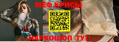прущие крисы Лесосибирск