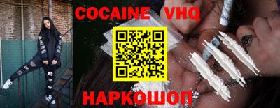 прущие крисы Лесосибирск