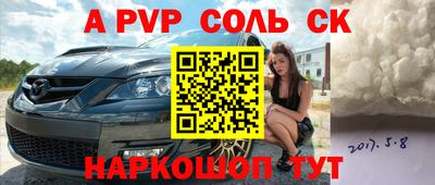 прущие крисы Лесосибирск