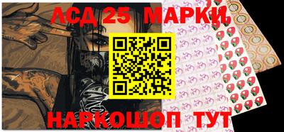 прущие крисы Лесосибирск