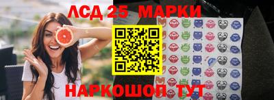 прущие крисы Лесосибирск