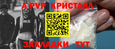 прущие крисы Лесосибирск