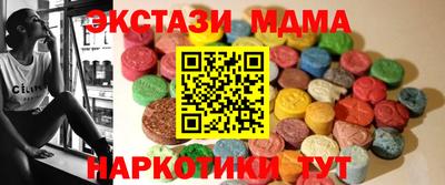 прущие крисы Лесосибирск