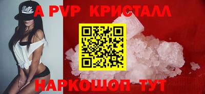 прущие крисы Лесосибирск