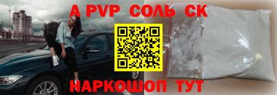 альфа пвп VHQ Ликино-Дулёво