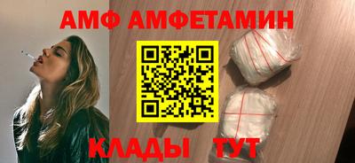 хмурый Ливны