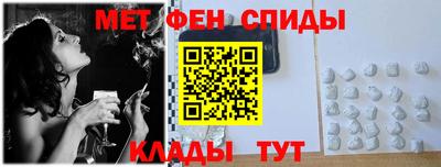 альфа пвп VHQ Ликино-Дулёво