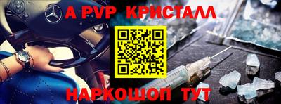 альфа пвп VHQ Ликино-Дулёво