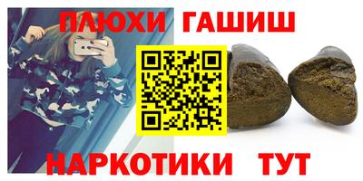 альфа пвп VHQ Ликино-Дулёво