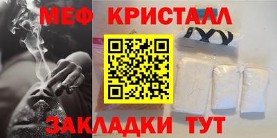 прущие крисы Лесосибирск