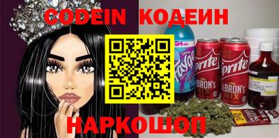 прущие крисы Лесосибирск