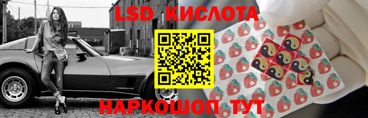 Лсд 25 экстази ecstasy Заводоуковск