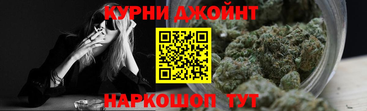 Бошки марихуана Ganja  Бошки марихуана ГИДРОПОН  Бошки марихуана MAZAR  Заводоуковск  Шишки марихуана Ganja  Вход с VPN 